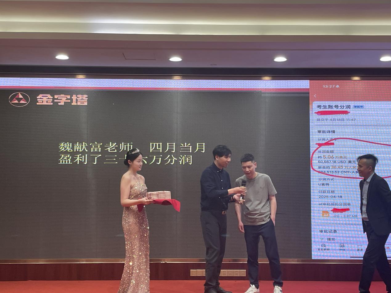 贵金属交易所那里有